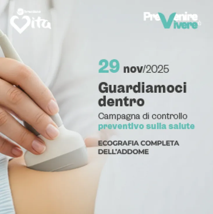 Guardiamoci dentro